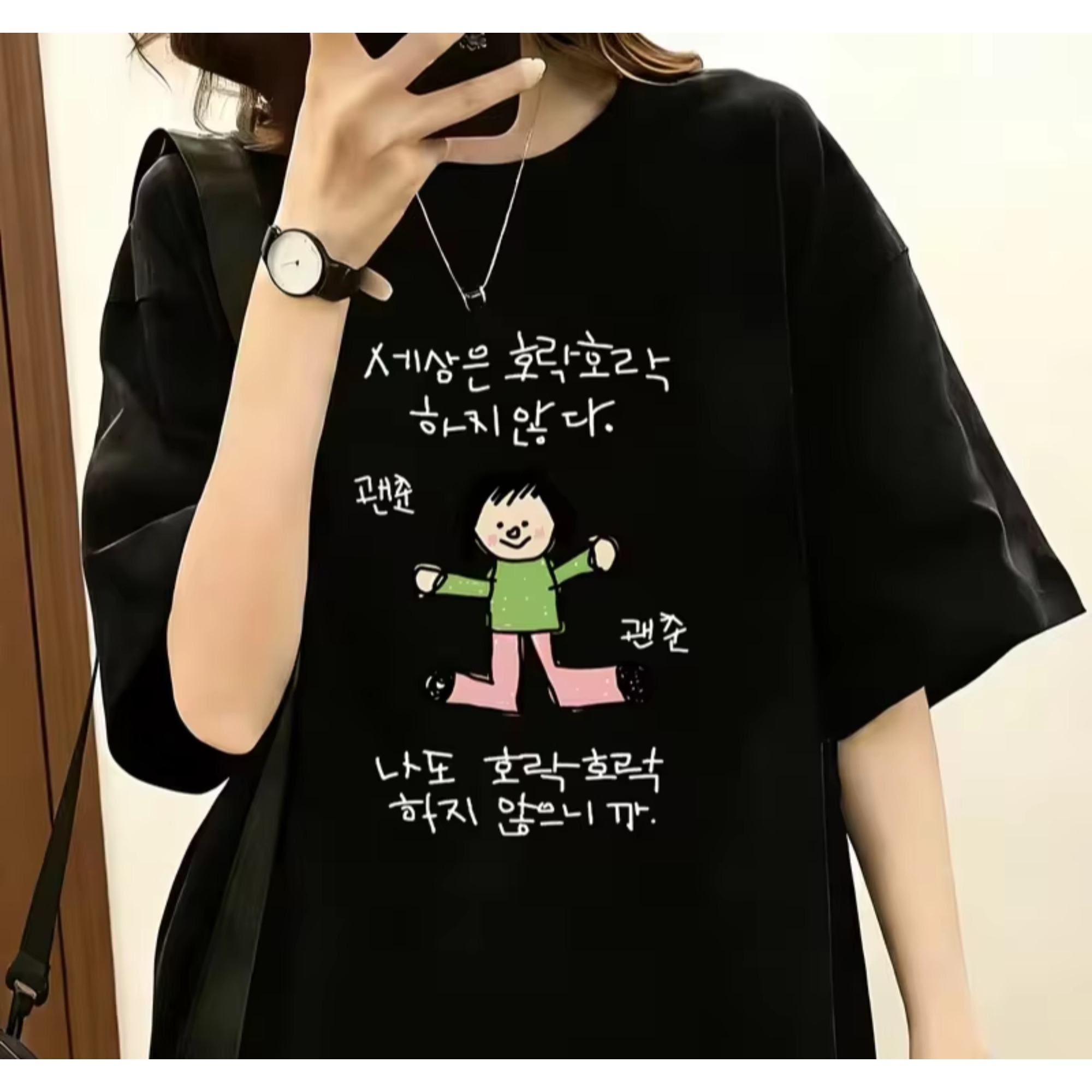 Women's T-shirt with A Illustr - The Korean Lifestyle reseña y precio