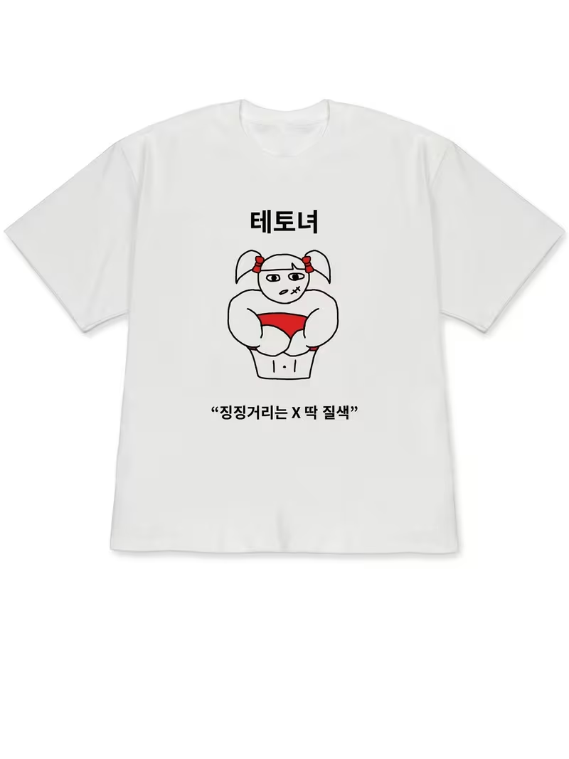 Women's T-shirt White Short-Sl - Korean Daily Lifestyle reseña y precio